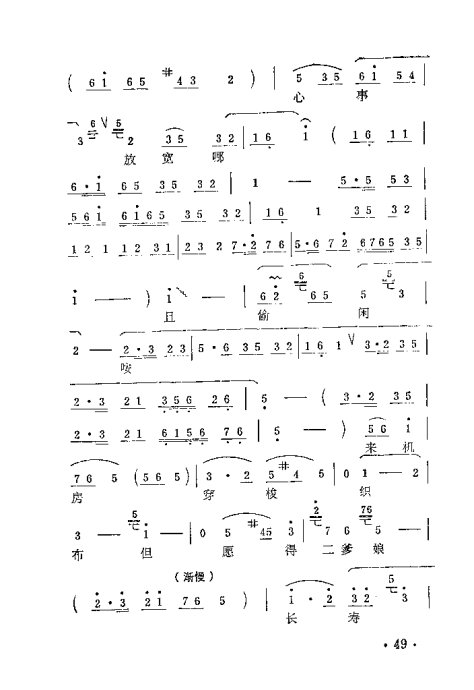 ԥ�硶��ľ�������������ݳ�����41-66