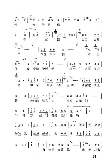 ԥ�硶��ľ�������������ݳ�����41-66