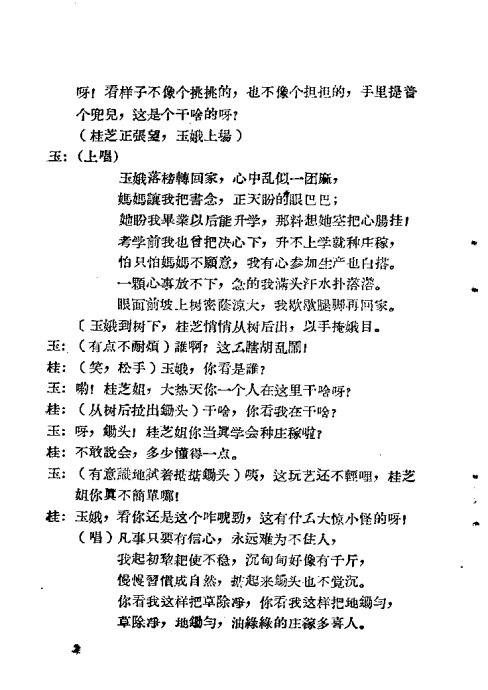 ԥ缯 <wbr>ҵʱĿ¼1-20