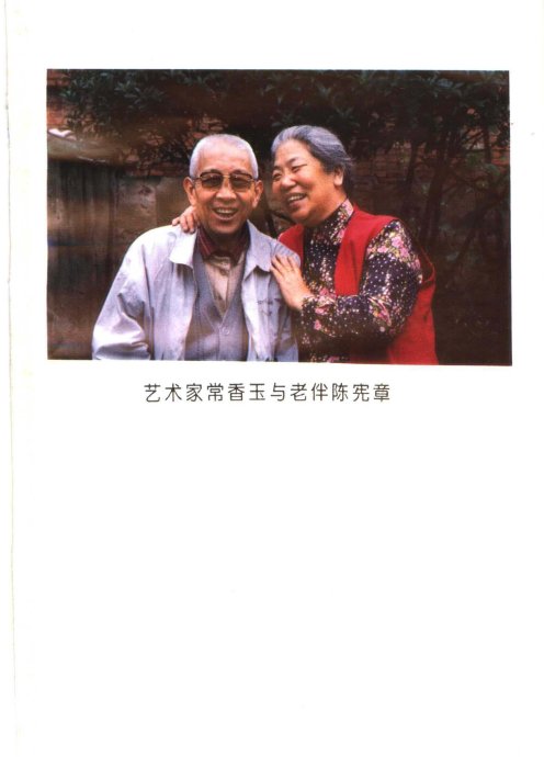 ݳ籾ѡ <wbr>Ŀ¼1-20