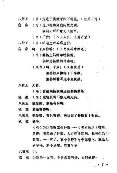 ݳ籾ѡ <wbr>Ŀ¼1-20