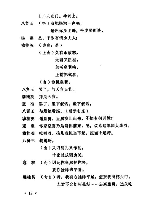 ݳ籾ѡ <wbr>Ŀ¼1-20