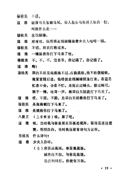 ݳ籾ѡ <wbr>Ŀ¼1-20