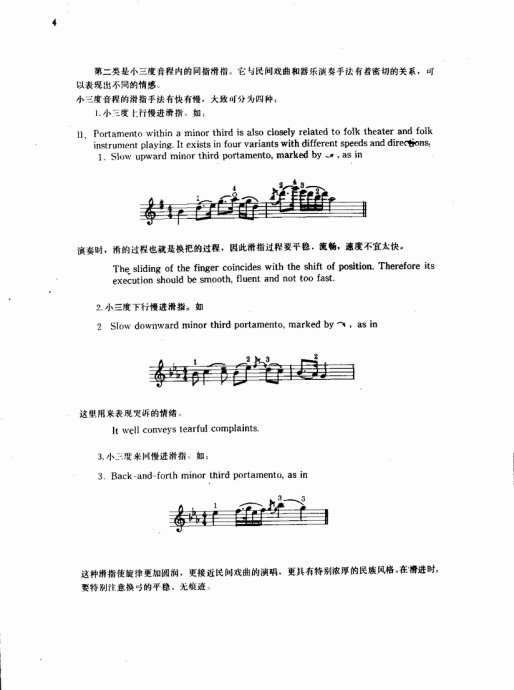 СЭ <wbr> <wbr>ɽףӢ̨