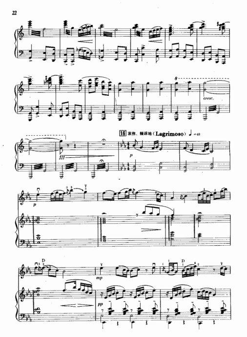 СЭ <wbr> <wbr>ɽףӢ̨