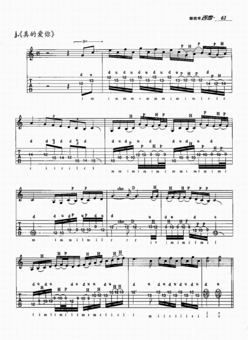 ����ѧ����61-80