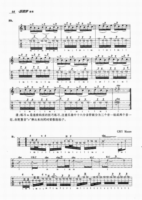 ����ѧ����61-80