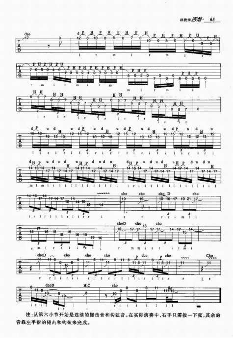 ����ѧ����61-80