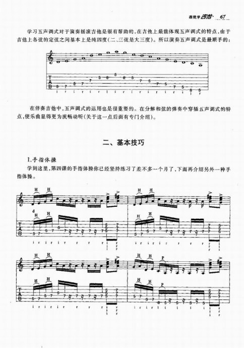 ����ѧ����61-80