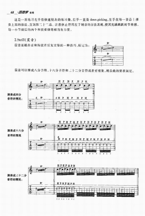 ����ѧ����61-80