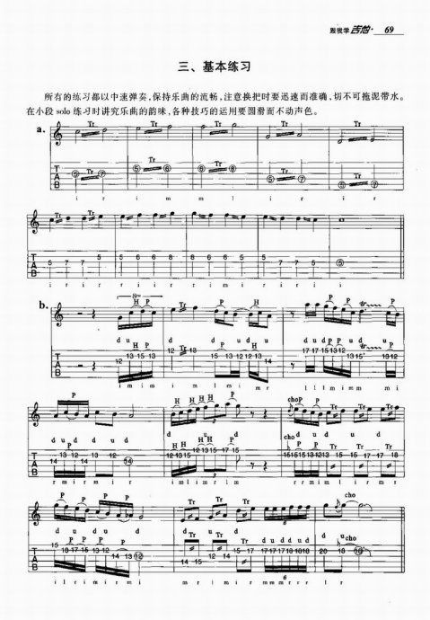 ����ѧ����61-80