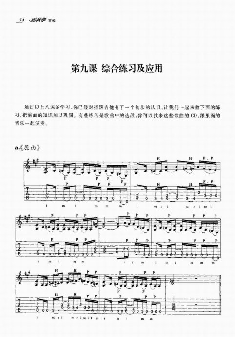 ����ѧ����61-80