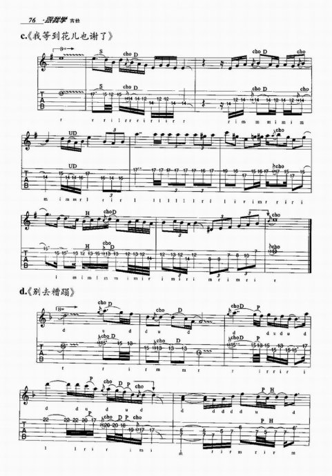 ����ѧ����61-80