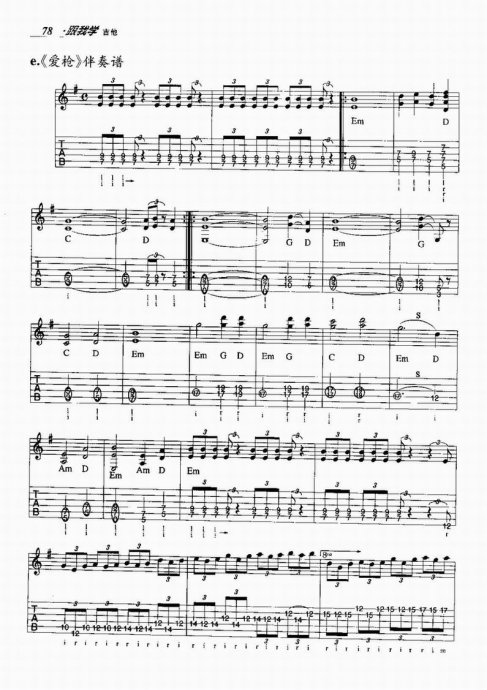 ����ѧ����61-80