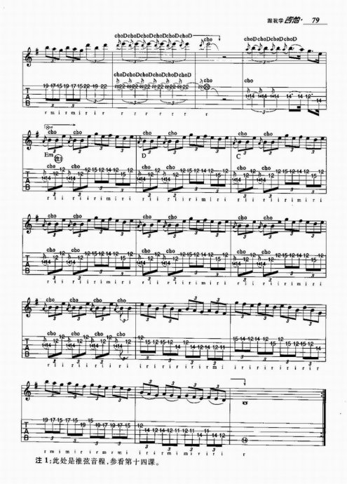 ����ѧ����61-80