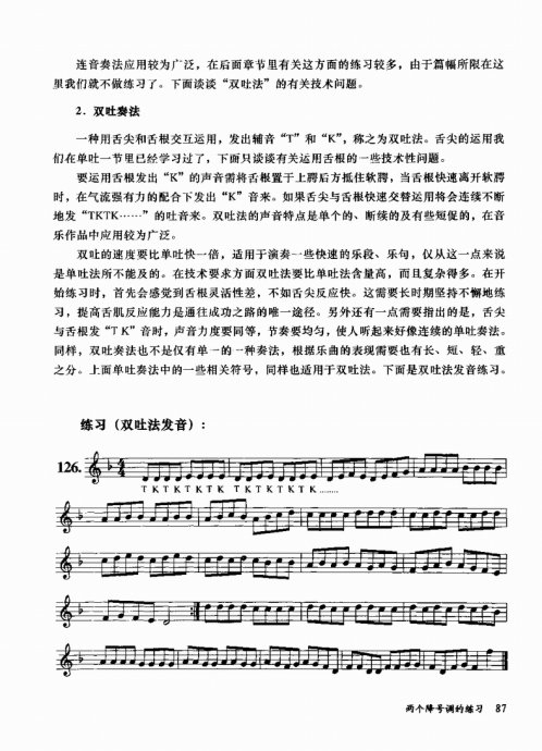 ����ɽ���׵�12�����������ѧ81-100