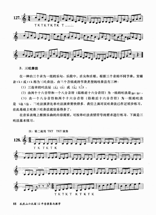 ����ɽ���׵�12�����������ѧ81-100