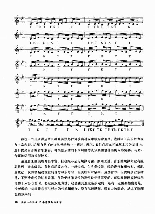 ����ɽ���׵�12�����������ѧ81-100