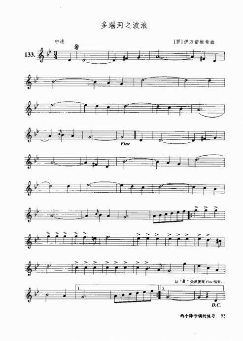 ����ɽ���׵�12�����������ѧ81-100