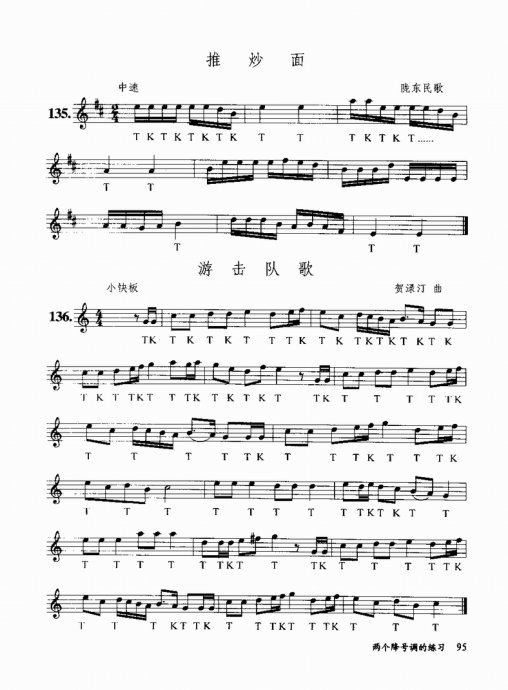 ����ɽ���׵�12�����������ѧ81-100