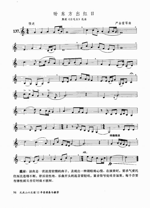 ����ɽ���׵�12�����������ѧ81-100