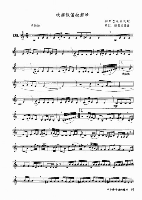 ����ɽ���׵�12�����������ѧ81-100