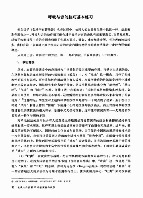 ����ɽ���׵�12�����������ѧ81-100