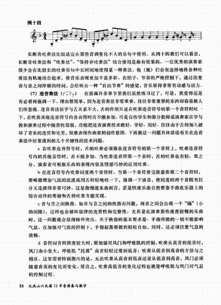 ����ɽ���׵�12�����������ѧ81-100