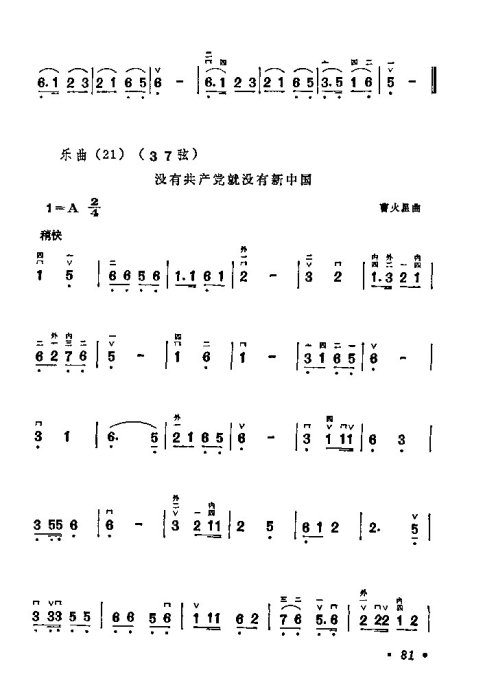 ѧ����80-100