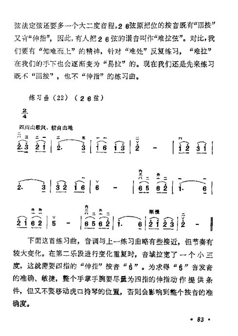 ѧ����80-100