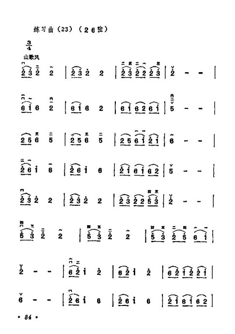 ѧ����80-100