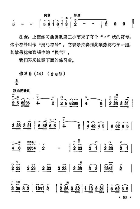 ѧ����80-100