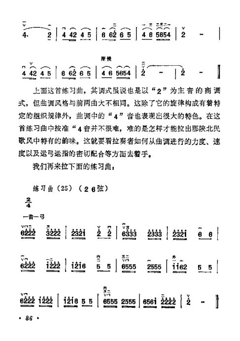 ѧ����80-100