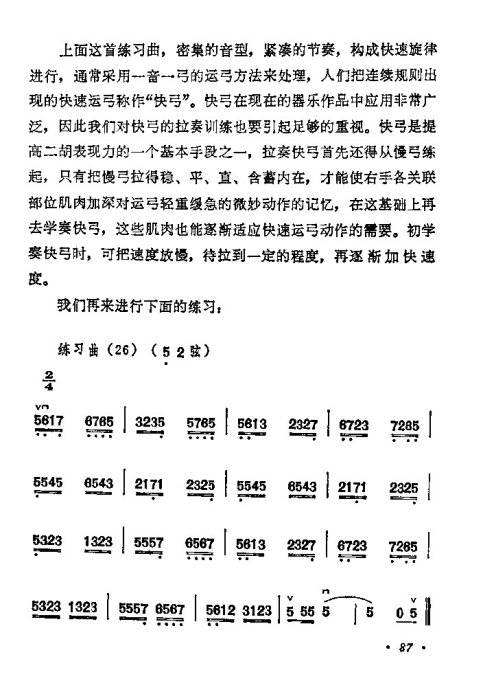 ѧ����80-100