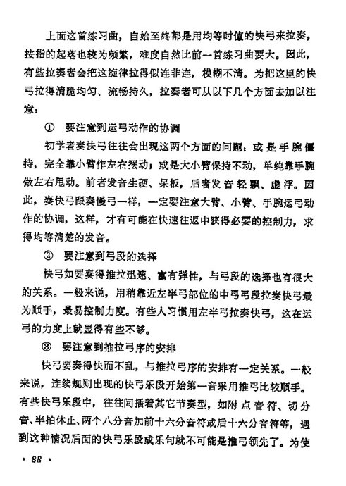 ѧ����80-100