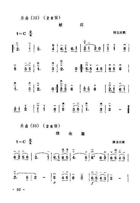 ѧ����80-100