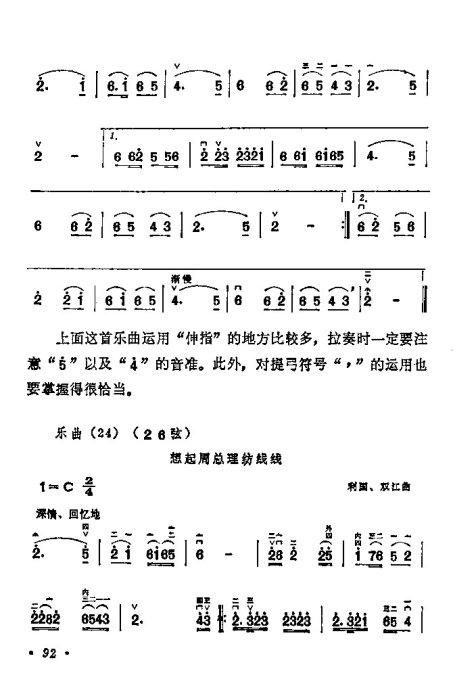 ѧ����80-100