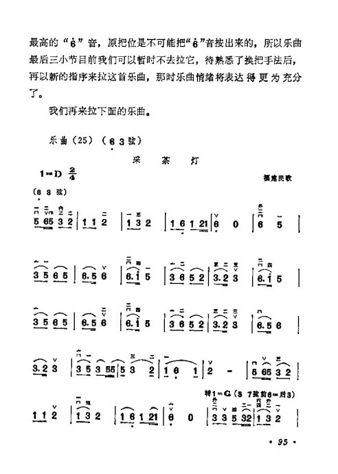 ѧ����80-100