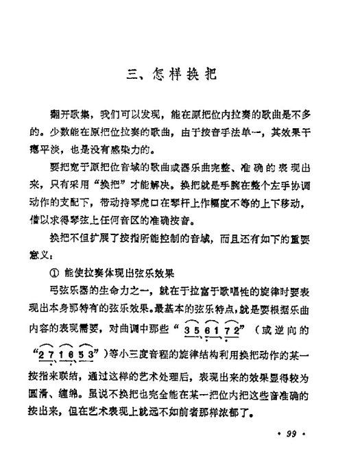 ѧ����80-100