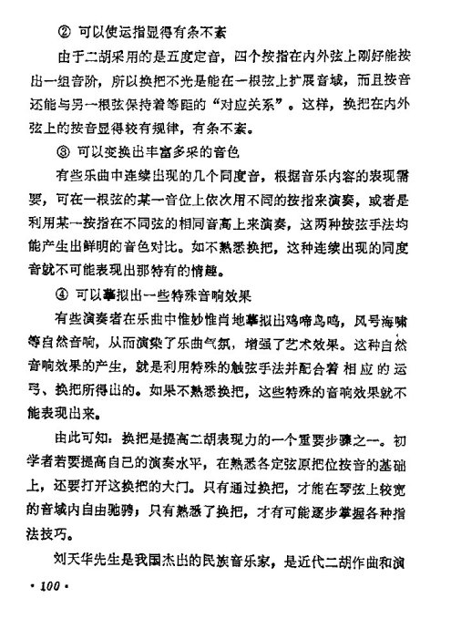 ѧ����80-100