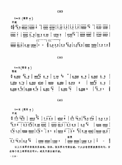 ������������101-120