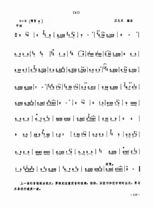 ������������101-120