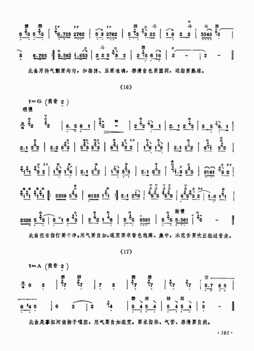 ������������101-120