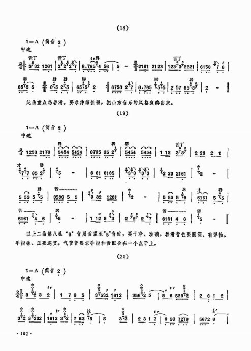 ������������101-120