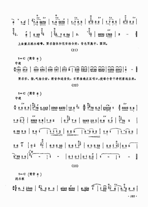 ������������101-120