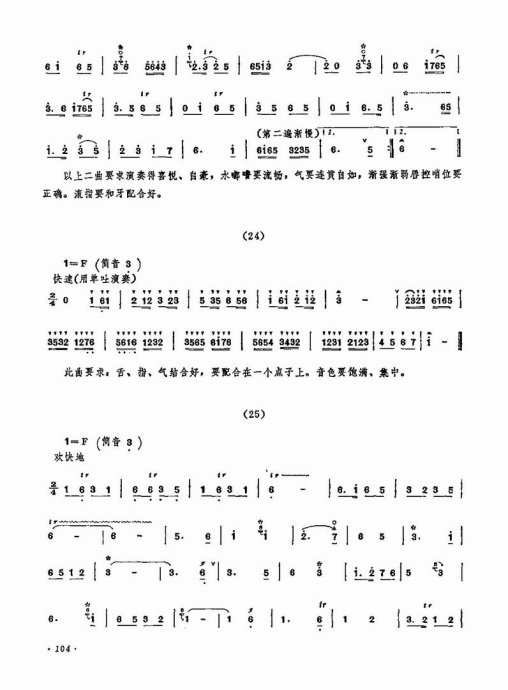 ������������101-120