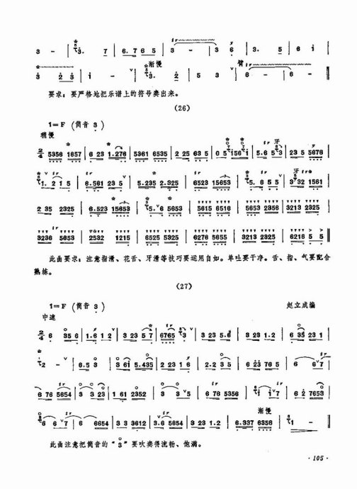 ������������101-120