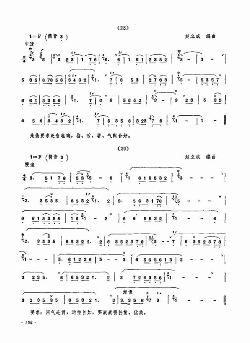 ������������101-120