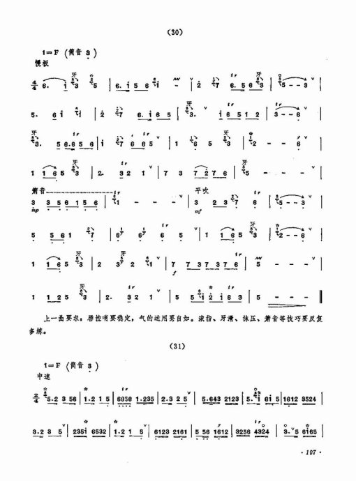 ������������101-120