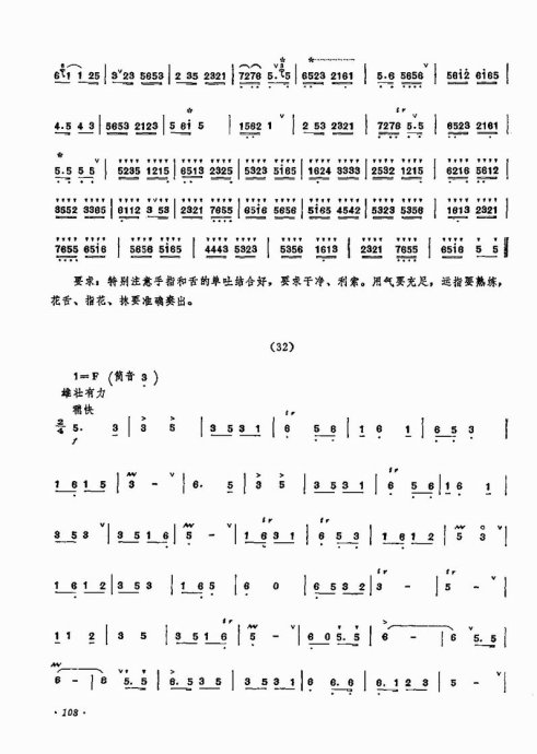 ������������101-120